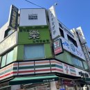 로이드밤고강점 이미지