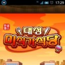 대성소프트 이미지