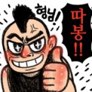 타이어테크 동해점 이미지