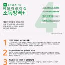 그린F5 경기 시흥
