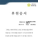 38번째 다니엘님 생일 이벤트 정산 보고합니다. 이미지