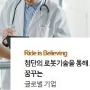 피앤에스 글로벌 주식회사 이미지