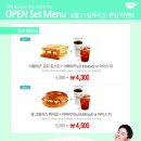 이삭토스트광흥창역점 이미지