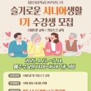 금호생활