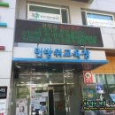 민방위교육장 화장실 이미지