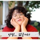 주식회사 베스트힐링 이미지