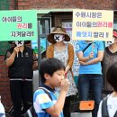 신풍초교 뉴시스