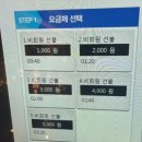 엉클피시방 이미지