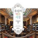 대륙서점 이미지