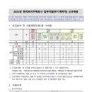 (유)한국방역공사 Daum카페