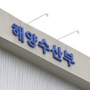 차오른
