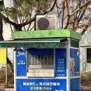 204-1-000011 | 수원역에서 에버랜드 셔틀 이용기 (feat. 월드트래블)