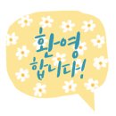 오륜비젼 이미지