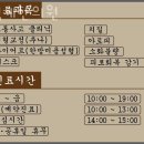 청계한의원 이미지