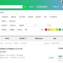 스마트종합시멘트 이미지