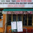 압구정농장 이미지