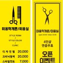 미용학개론 이미지