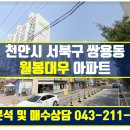 삼성합동공인중개사사무소 이미지