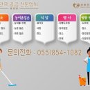 사천여성인력 이미지