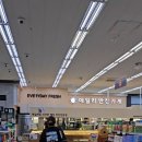 홈마트 동두천점 이미지