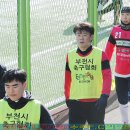 ■□■ 2019년1월20일(일요일) 수주축구회일요운동 ■□■ 이미지