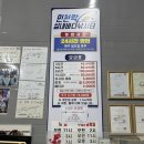 인천 락 실내바다낚시터 | 인천 이색데이트 락 실내바다낚시터 다녀왔어요!