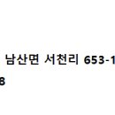 고고씽펜션 이미지