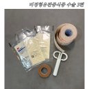실/섬유제품 소매업 - 남양주시 다산순환로 20 | 비정형유관증식증 수술 1년 6개월 경과 후기 ㅣ켈로이드 흉터 녹는실 튀어나옴
