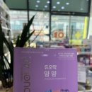 아이별약국 네이버블로그