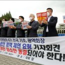 “최저임금 1만원 공약 깼다” 민주노총 퇴장…내년 최저임금 9160원 5%↑ 이미지