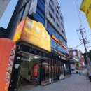 화로상회 성남을지대점 이미지