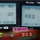 청소다가요