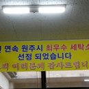 해피명품세탁 이미지