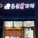 본오2차상가 이미지