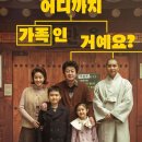 함께하는 사람들 이미지