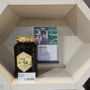 대구경북상생장터 상주꿀농장 대풍농원 새장골벌꿀 천연벌꿀 판매하는곳