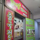 천리향샵 이미지