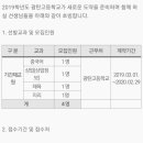 광탄고등학교 이미지