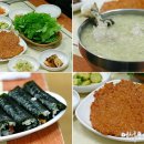 청도한우촌 네이버블로그