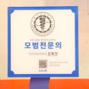 라온치과의원 이미지