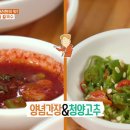 진천칼국수