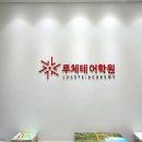 침산네거리 신한은행 옆 이미지