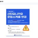 제주씨월드주식회사 이미지