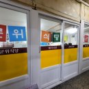 경상감영공원 야외화장실 이미지