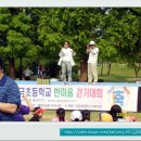 오금초교 이미지