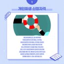 정연삼법무사 이미지
