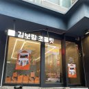김보람 초콜릿 연남점 | 선물용 수제 초콜릿 구매 재재재방문 후기