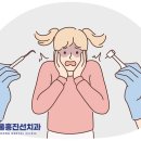 다모아치과의원 이미지