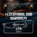 이카서비스공업사 이미지