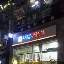 비에이치씨 영남대점 이미지
